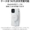 「エレコム ワイヤレス充電器/マグネット内蔵/7.5W/卓上/ケーブル一体/1m/ホワイト W-MA02WH 1個」の商品サムネイル画像6枚目