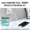 「USB 充電器 PD対応 20W Type-C ×1ポート 小型 軽量 ホワイト EC-AC11WH エレコム 1個」の商品サムネイル画像4枚目