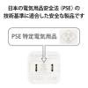 「USB 充電器 PD対応 20W Type-C ×1ポート 小型 軽量 ホワイト EC-AC11WH エレコム 1個」の商品サムネイル画像8枚目