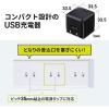 「サンワサプライ キューブ型USB充電器(1A・高耐久タイプ・ホワイト) ACA-IP70W 1個」の商品サムネイル画像3枚目