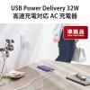 「USB充電器 コンセント PD 20W USB-C×1 USB-A×1 白 MPA-ACCP20WH エレコム 1個」の商品サムネイル画像3枚目