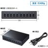 「サンワサプライ USB充電器(10ポート・合計20A・高耐久タイプ) ACA-IP68 1個」の商品サムネイル画像9枚目