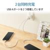 「エレコム AC充電器/スマホ・タブレット用/2.4A出力/USB-Aメス2ポート/おまかせ充電搭載/キューブ型/ホワイトフェイス MPA-ACU11WF 1個」の商品サムネイル画像3枚目