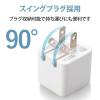 「USB充電器 コンセント USB-A×2 2.4A出力 スマホ タブレット充電 しろちゃん MPA-ACU11WF エレコム 1個」の商品サムネイル画像6枚目