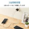 「USB充電器 コンセント USB-A×2 2.4A出力 スマホ タブレット充電 ブラック MPA-ACU11BK エレコム 1個」の商品サムネイル画像3枚目