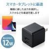 「USB充電器 コンセント USB-A×2 2.4A出力 スマホ タブレット充電 ブラック MPA-ACU11BK エレコム 1個」の商品サムネイル画像4枚目
