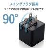 「USB充電器 コンセント USB-A×2 2.4A出力 スマホ タブレット充電 ブラック MPA-ACU11BK エレコム 1個」の商品サムネイル画像6枚目