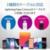 「USB充電器 コンセント USB-A×2 2.4A出力 スマホ タブレット充電 ブラック MPA-ACU11BK エレコム 1個」の商品サムネイル画像8枚目