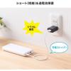 「サンワサプライ USB充電器(1A・ブラック) ACA-IP86BK 1個」の商品サムネイル画像7枚目