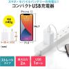 「サンワサプライ USB充電器(2A・ホワイト) ACA-IP87W 1個」の商品サムネイル画像3枚目