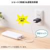 「サンワサプライ USB充電器(2A・ホワイト) ACA-IP87W 1個」の商品サムネイル画像7枚目