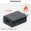 「サンワサプライ USB充電器(2A・ホワイト) ACA-IP87W 1個」の商品サムネイル画像8枚目