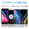 「USB充電器 USB-A×2 急速 合計4.8A出力 スマホ タブレット充電 ブラック MPA-ACU05BK エレコム 1個」の商品サムネイル画像3枚目
