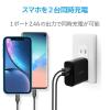 「USB充電器 USB-A×2 急速 合計4.8A出力 スマホ タブレット充電 ブラック MPA-ACU05BK エレコム 1個」の商品サムネイル画像5枚目