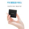 「USB充電器 USB-A×2 急速 合計4.8A出力 スマホ タブレット充電 ブラック MPA-ACU05BK エレコム 1個」の商品サムネイル画像8枚目