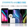 「USB充電器 USB-A×2 急速 合計4.8A出力 スマホ タブレット充電 ホワイト MPA-ACU05WH エレコム 1個」の商品サムネイル画像3枚目