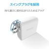 「USB充電器 USB-A×2 急速 合計4.8A出力 スマホ タブレット充電 ホワイト MPA-ACU05WH エレコム 1個」の商品サムネイル画像6枚目