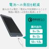「USB充電器 コンセント USB-A×1 18W QuickCarge3.0 しろちゃん MPA-ACUQ01WF エレコム 1個」の商品サムネイル画像4枚目