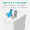 「USB充電器 コンセント USB-A×1 18W QuickCarge3.0 しろちゃん MPA-ACUQ01WF エレコム 1個」の商品サムネイル画像5枚目