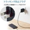 「USB充電器 コンセント USB-A×3 合計3.6A スマホ タブレット充電 ブラック MPA-ACU12BK エレコム 1個」の商品サムネイル画像7枚目