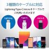 「USB充電器 コンセント USB-A×3 合計3.6A スマホ タブレット充電 ブラック MPA-ACU12BK エレコム 1個」の商品サムネイル画像8枚目