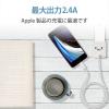 「iPad・iPhone充電器 2.4A 高耐久ライトニングケーブル一体型 1.5m ホワイトフェイス MPA-ACL07WF エレコム 1個」の商品サムネイル画像5枚目