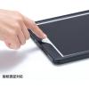 「サンワサプライ iPad 10.2インチ 耐衝撃防水ケース PDA-IPAD1616 1個」の商品サムネイル画像9枚目
