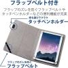 「エレコム タブレット汎用ブックタイプケース/スタンダード/ゴム/ソフトレザー/8.5~10.5inch/ブラック TB-10SGLBK 1個」の商品サムネイル画像7枚目