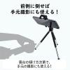 「エレコム スマートフォン用/コンパクト三脚/2段伸縮タイプ/ブラック P-STALBK 1個」の商品サムネイル画像3枚目