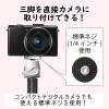 「エレコム スマートフォン用/2way三脚/Bluetoothリモコン付/ホワ P-STSRWH 1個」の商品サムネイル画像7枚目