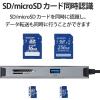 「ドッキングステーション タイプC ハブ HDMI SD microSD USBハブ DST-C16SV/EC エレコム 1個」の商品サムネイル画像8枚目