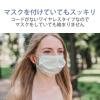 「エレコム Bluetoothイヤホン/完全ワイヤレス/AAC対応/セミオープン型/ピンク LBT-TWS11PN 1個」の商品サムネイル画像4枚目