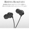 「エレコム ステレオヘッドホン(マイク付)/耳栓型/Lightning/10.0mmドライバ/FAST MUSIC/LF12C/ブラック EHP-LF12CMBK」の商品サムネイル画像3枚目