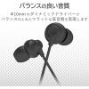 「エレコム ステレオヘッドホン(マイク付)/耳栓型/Lightning/10.0mmドライバ/FAST MUSIC/LF12C/ブラック EHP-LF12CMBK」の商品サムネイル画像5枚目