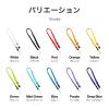 「MSソリューションズ 多機能ネックストラップ スマートフォン 汎用 携帯 スマホ ストラップ LP-NS06BL 1個」の商品サムネイル画像2枚目
