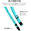 「MSソリューションズ 多機能ネックストラップ スマートフォン 汎用 携帯 スマホ ストラップ LP-NS06BL 1個」の商品サムネイル画像3枚目