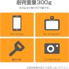 「MSソリューションズ 多機能ネックストラップ スマートフォン 汎用 携帯 スマホ ストラップ LP-NS06BL 1個」の商品サムネイル画像6枚目