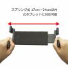 「Fotopro タブレットホルダー ID-200+ 1台」の商品サムネイル画像2枚目