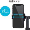「エレコム 自撮り棒/三脚/スマートフォン用/Bluetoothリモコン付/ブラック P-STSR02BK 1個」の商品サムネイル画像7枚目