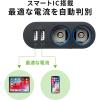 「サンワサプライ USBチャージャー付2連ソケット(2ポート・4.8A) CAR-CHR78CUN 1個」の商品サムネイル画像6枚目