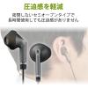 「エレコム ステレオイヤホン/セミオープン型/φ3.5mm/マ EHP-FS10IMBK 1個」の商品サムネイル画像4枚目