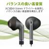 「エレコム ステレオイヤホン/セミオープン型/φ3.5mm/マ EHP-FS10IMBK 1個」の商品サムネイル画像5枚目