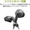 「エレコム ステレオイヤホン/セミオープン型/φ3.5mm/マ EHP-FS10IMBK 1個」の商品サムネイル画像7枚目