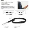 「MSソリューションズ ネックストラップ 平型タイプ MSC-NS01BK 5本」の商品サムネイル画像3枚目