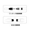 「MSソリューションズ ネックストラップ 平型タイプ MSC-NS01BK 5本」の商品サムネイル画像4枚目