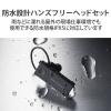 「エレコム Bluetoothヘッドセット/防水/HSC10WPMP/ブラック LBT-HSC10WPMPBK 1個」の商品サムネイル画像2枚目