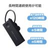 「エレコム Bluetoothヘッドセット/防水/HSC10WPMP/ブラック LBT-HSC10WPMPBK 1個」の商品サムネイル画像5枚目