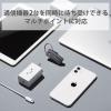 「エレコム Bluetoothヘッドセット/防水/HSC10WPMP/ブラック LBT-HSC10WPMPBK 1個」の商品サムネイル画像6枚目