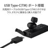 「エレコム Bluetoothヘッドセット/防水/HSC10WPMP/ブラック LBT-HSC10WPMPBK 1個」の商品サムネイル画像7枚目