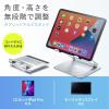「サンワサプライ タブレット用アルミスタンド(角度・高さ調整タイプ) PDA-STN49S 1台」の商品サムネイル画像2枚目